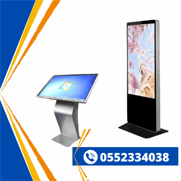 شاشات عموديه دعائيه الكترونيه