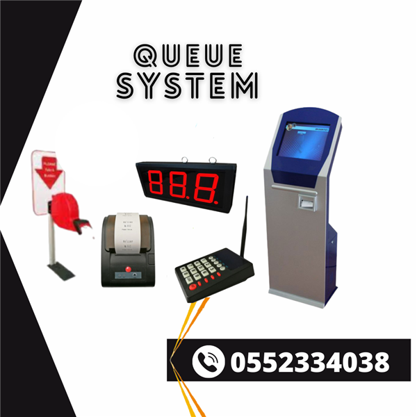 اجهزة ارقام صفوف الانتظار والطابور 0552334038