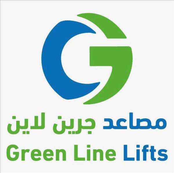 مصاعد جرين لاين 