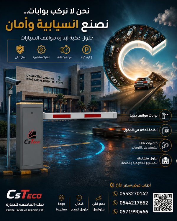 بوابة السيارات