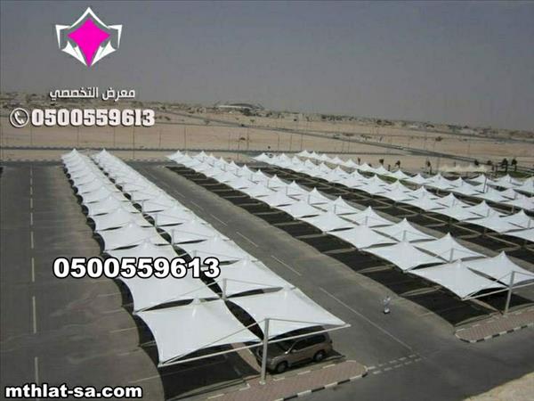 تصميم وتنفيذ مظلات مواقف سيارات للشركات والمجمعات الإدارية 
