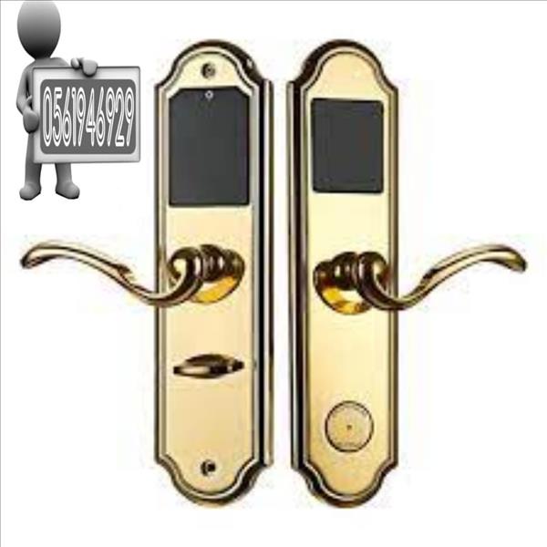 اقفال وكوالين الفنادق 0561946929