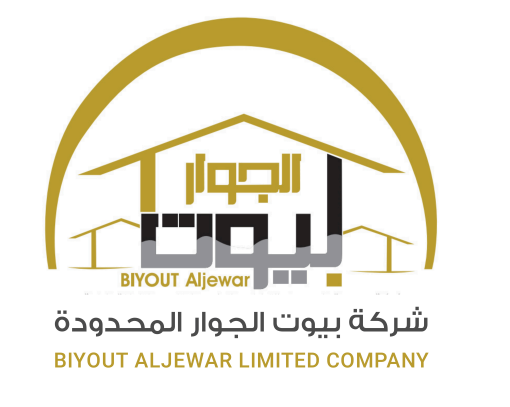 شركة بيوت الجوار 