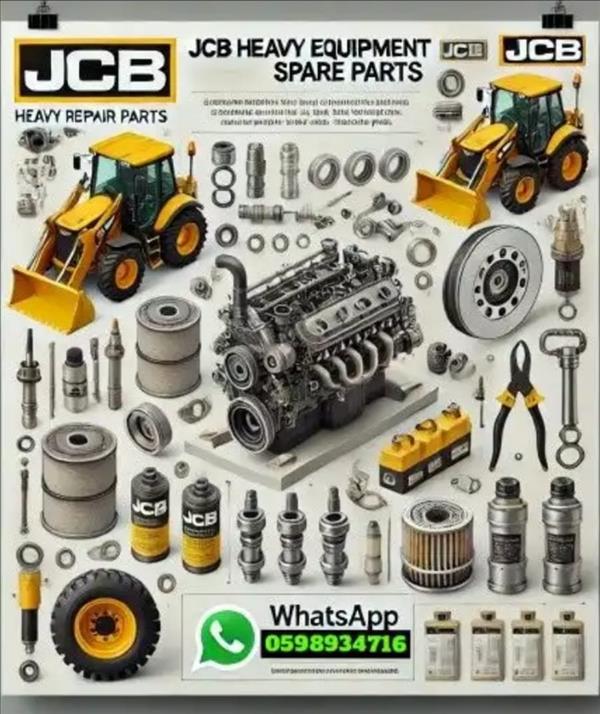 فرصة استثمارية مضمونة في قطع غيار المعدات الثقيلة