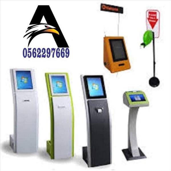 شركة بيع شاشات انتظار العملاء 0562297669