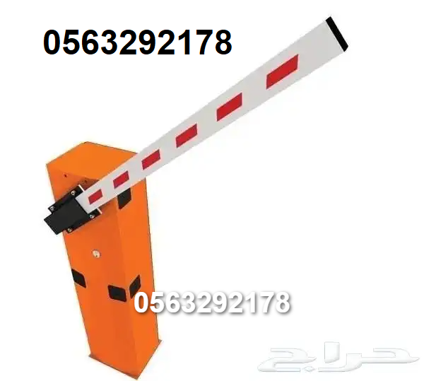 بوابات المواقف بوابات دخول السيارات بوابات الذراع للسيارات 