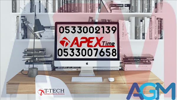 برنامج ابكس لادارة نظام الحضور والانصراف Apex Time للموظفين 