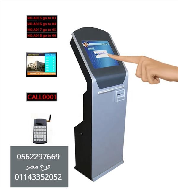 اجهزة صفوف الانتظار والشاشات الالكترونية 0562297669