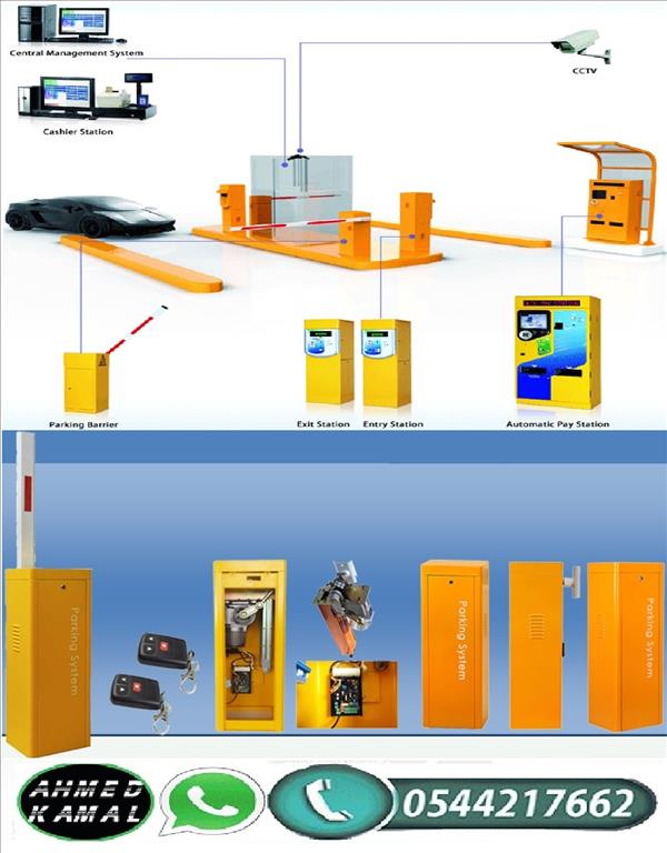 بوابات دخول وخروج السيارات 0544217662