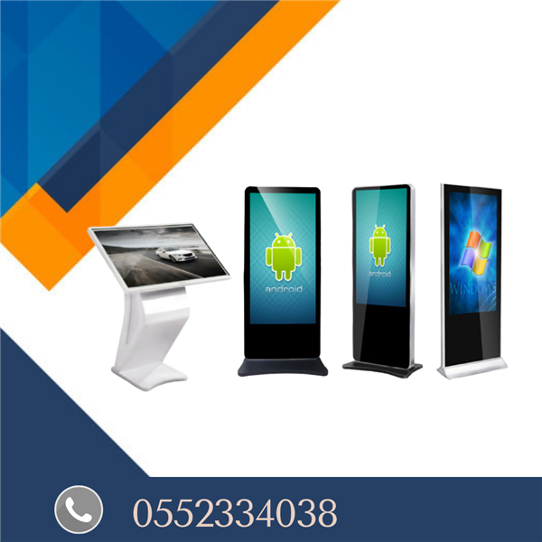 شاشات العرض التفاعليه  الطولية والافقيه 0552334038