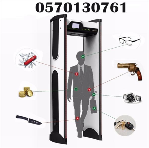ممرات امنية للكشف عن المعادن 0570130761