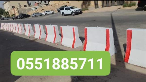 حواجز خرسانية