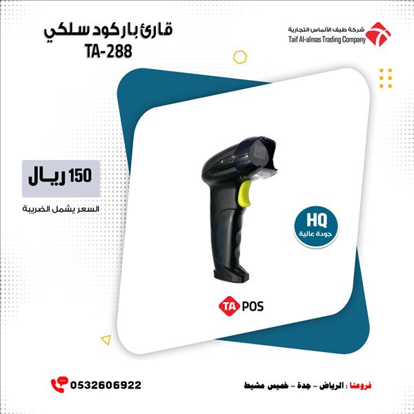 اجهزة كاشير ونقاط بيع مستلزمات كاشير 