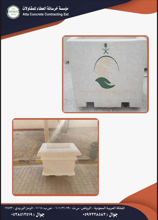 احواض زهور