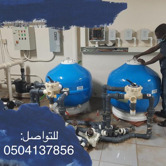 محطات تحلية مياه الأبار  محطات تحلية مركزية