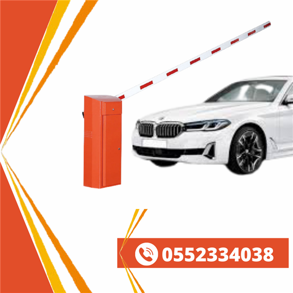 بوابات مواقف السيارات barrier gate