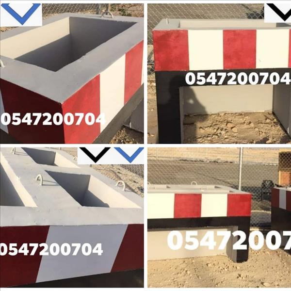 قاعدة محول كهرباء 