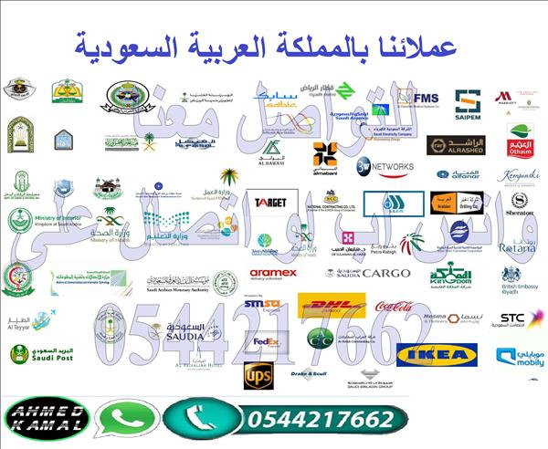 نظام التحكم في لوحة التحكم  بالكارت 0544217662