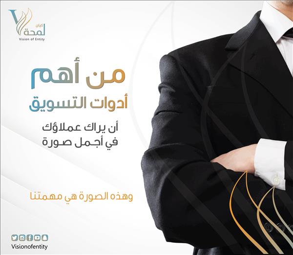 التصوير الرقمي 