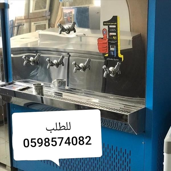 برادة مياه سبيل الكوثر