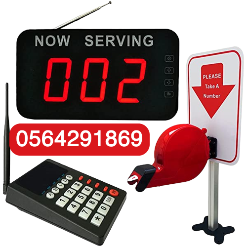 سعر جهاز انتظار العملاء 0564291869