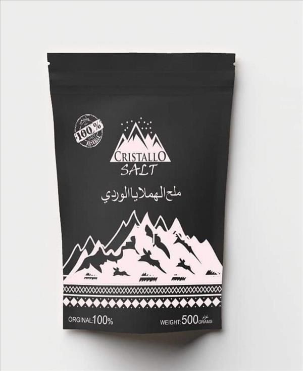 ملح الهيمالايا الوردي 
