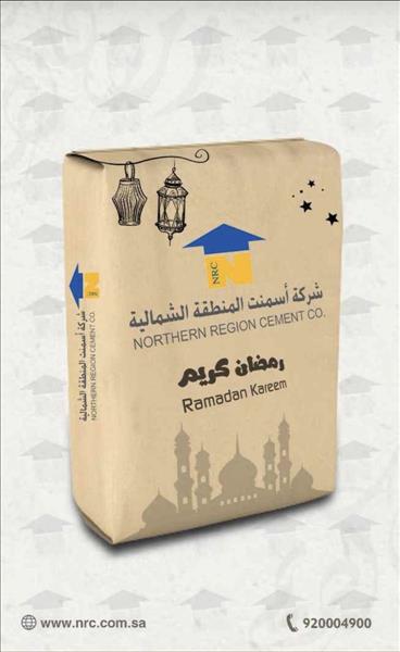  أسمنت بورتلاندي الحجر الجيرى الأبيض  CEM II  425 N BLL 
