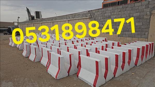 حواجز خرسانية