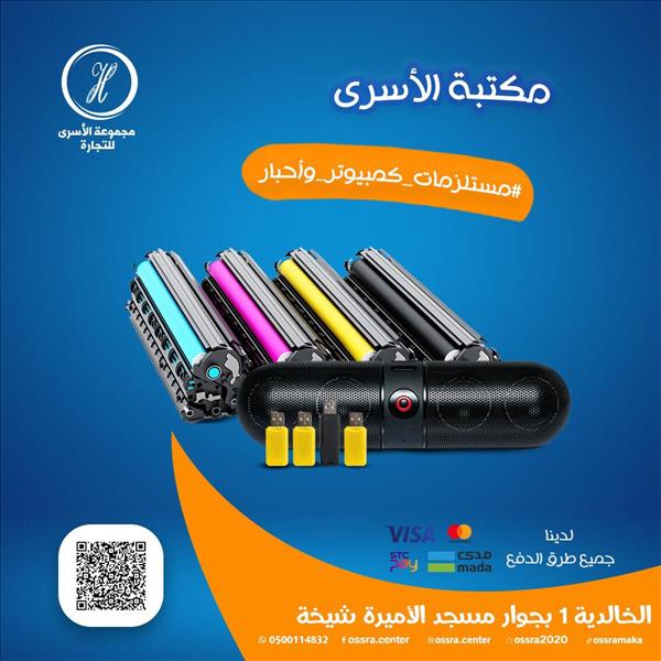 احبار