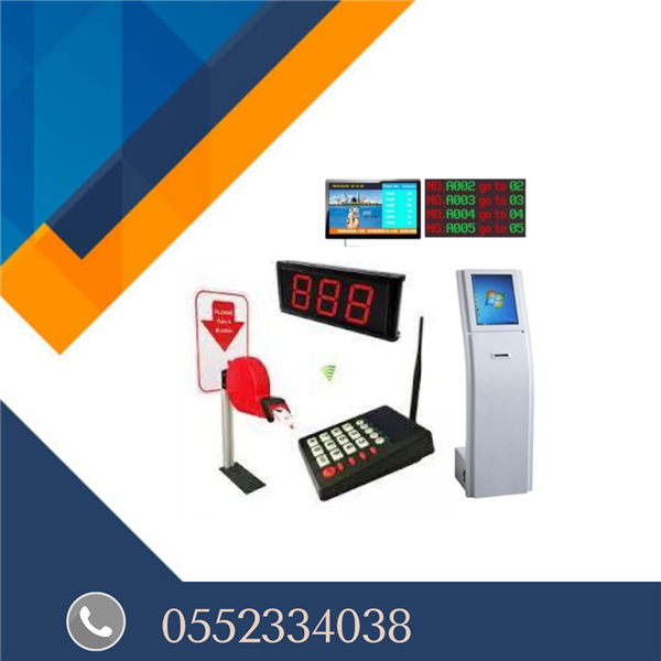 اسعار جهاز ارقام انتظار العملاء شاشات الانتظار طابعات ارقام 