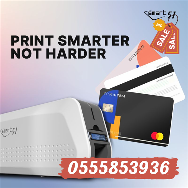 ارخص طابعة كروت بلاستيكية وجهين بالرياض