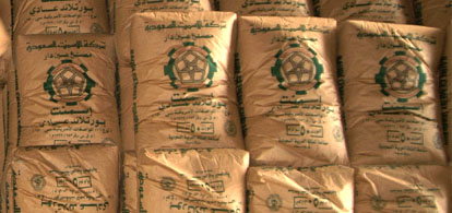 إسمنت بورتلاندي عادي  OPC نوع 1 