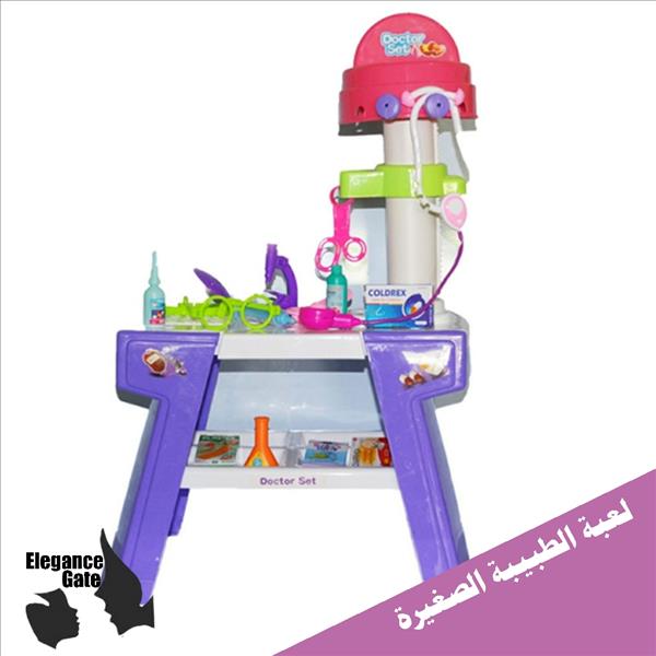 لعبة الطبيبة الصغيرة