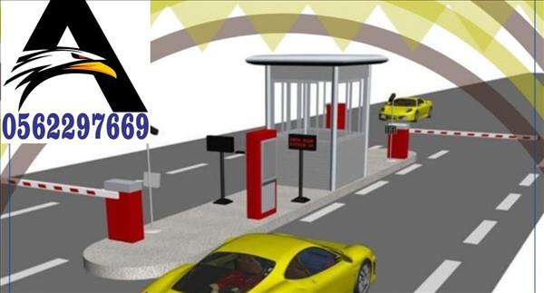 مواقف السيارات الالكترونيه الايطالي 0562297669