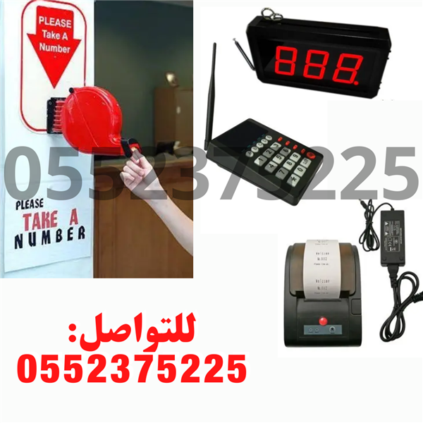 شاشة اظهار ارقام العملاء للمطاعم والمقاهي