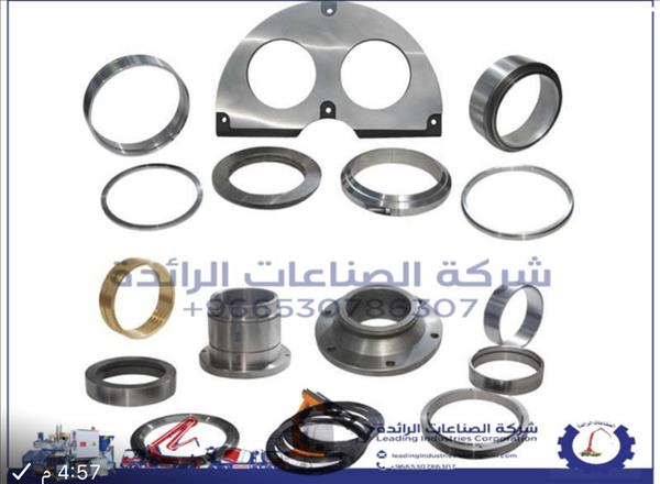 قطع غيار مصانع الخرسانه الجاهزه 