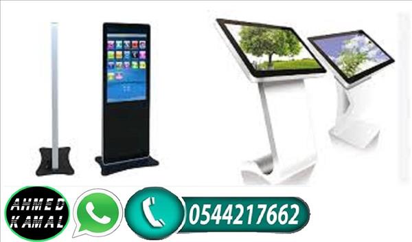 شاشات الكترونية تفاعليه 0544217662