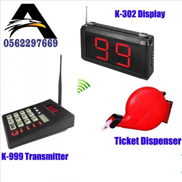 اجهزة تنظيم صفوف العملاء  waiting system
