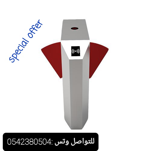بوابه مرور الافراد