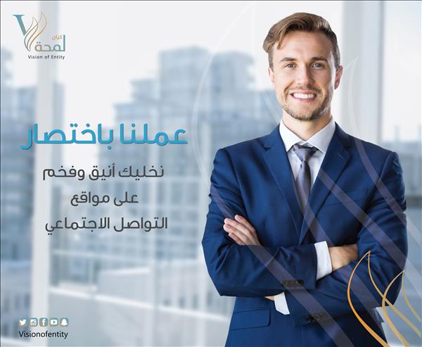التصميم الرقمي