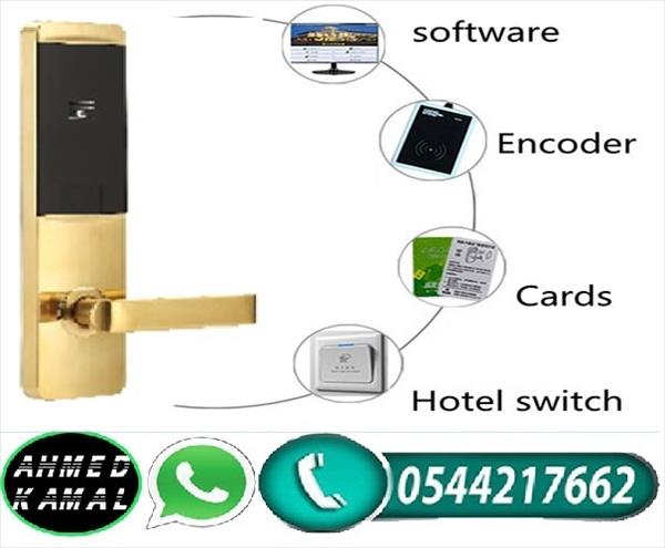 كوالين الفنادق الالكترونية بالكارت واقفال الفنادق 0544217662