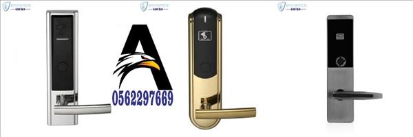 وكيل قفل باب الكتروني بالكارت للفنادق 0562297669