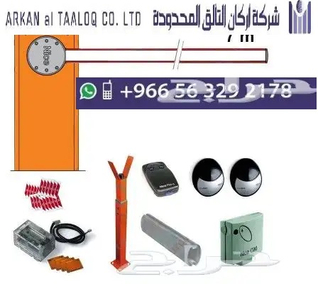 بوابات مواقف السيارات 