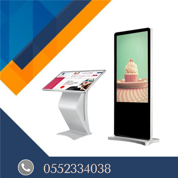 شاشات تفاعليه طوليه وعرضيه 0552334038