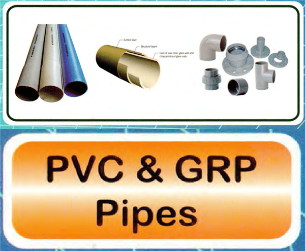 مواسير واكواع pvc