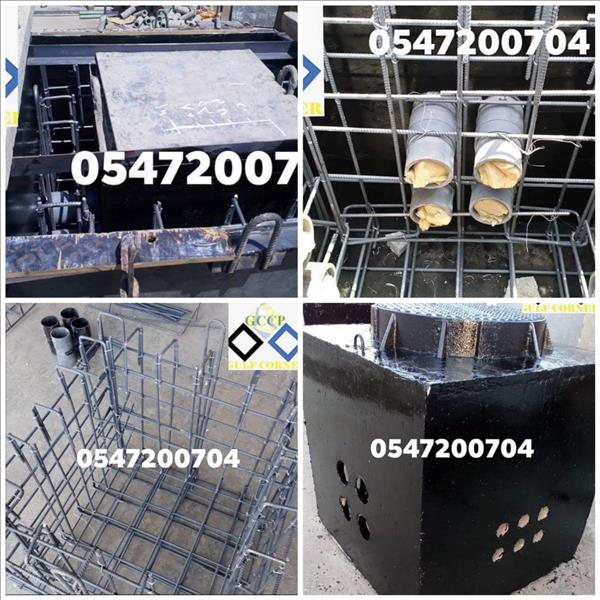 هاندهول كهرباء ١ غطاء دائري 
