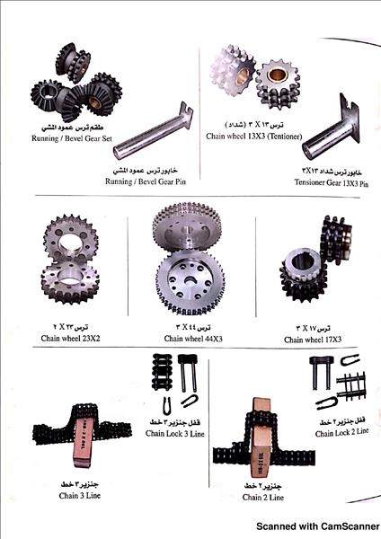 قطع غيار مكائن بلوك 10
