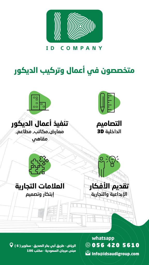 تصميم وتنفيذ