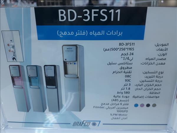 برادة مياه بدون قاروره بداخلها فلتر امريكي 