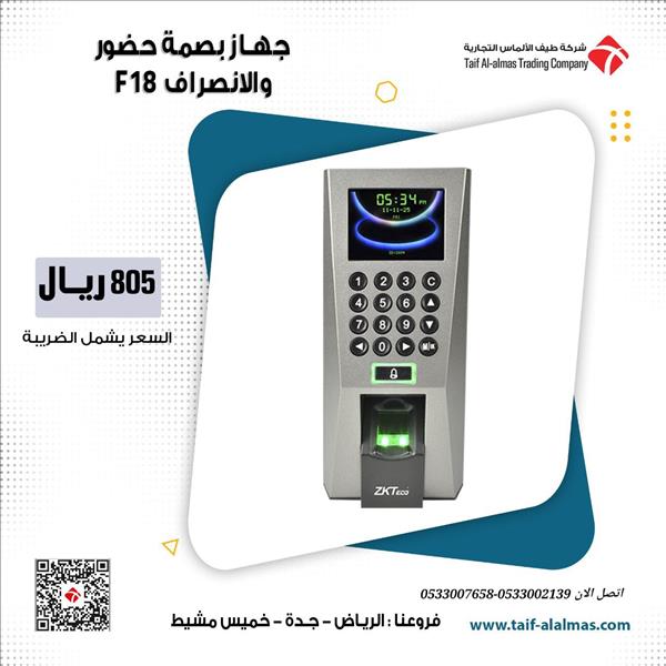 قفل الكتروني للابواب Zkteco   اكسس كنترول 